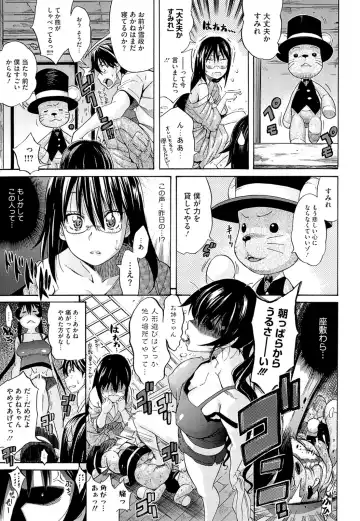 [Amatarou] flower Fhentai - Page 15