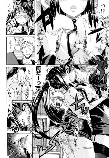 [Amatarou] flower Fhentai - Page 158