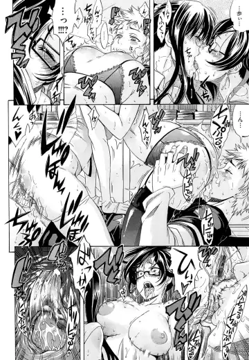 [Amatarou] flower Fhentai - Page 174