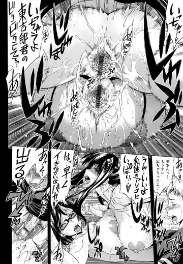 [Amatarou] flower Fhentai - Page 178