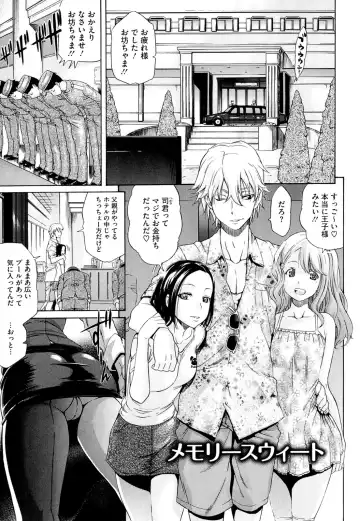 [Amatarou] flower Fhentai - Page 181