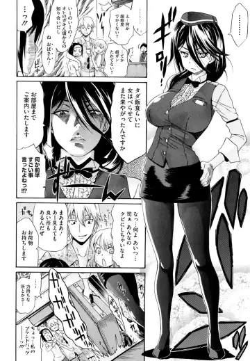 [Amatarou] flower Fhentai - Page 182