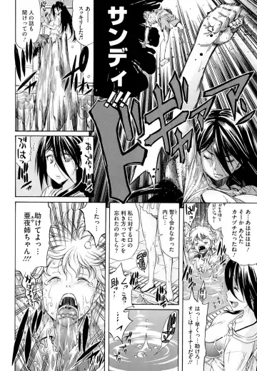 [Amatarou] flower Fhentai - Page 186