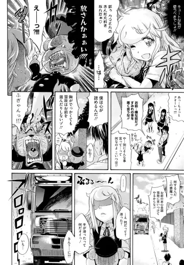 [Amatarou] flower Fhentai - Page 36