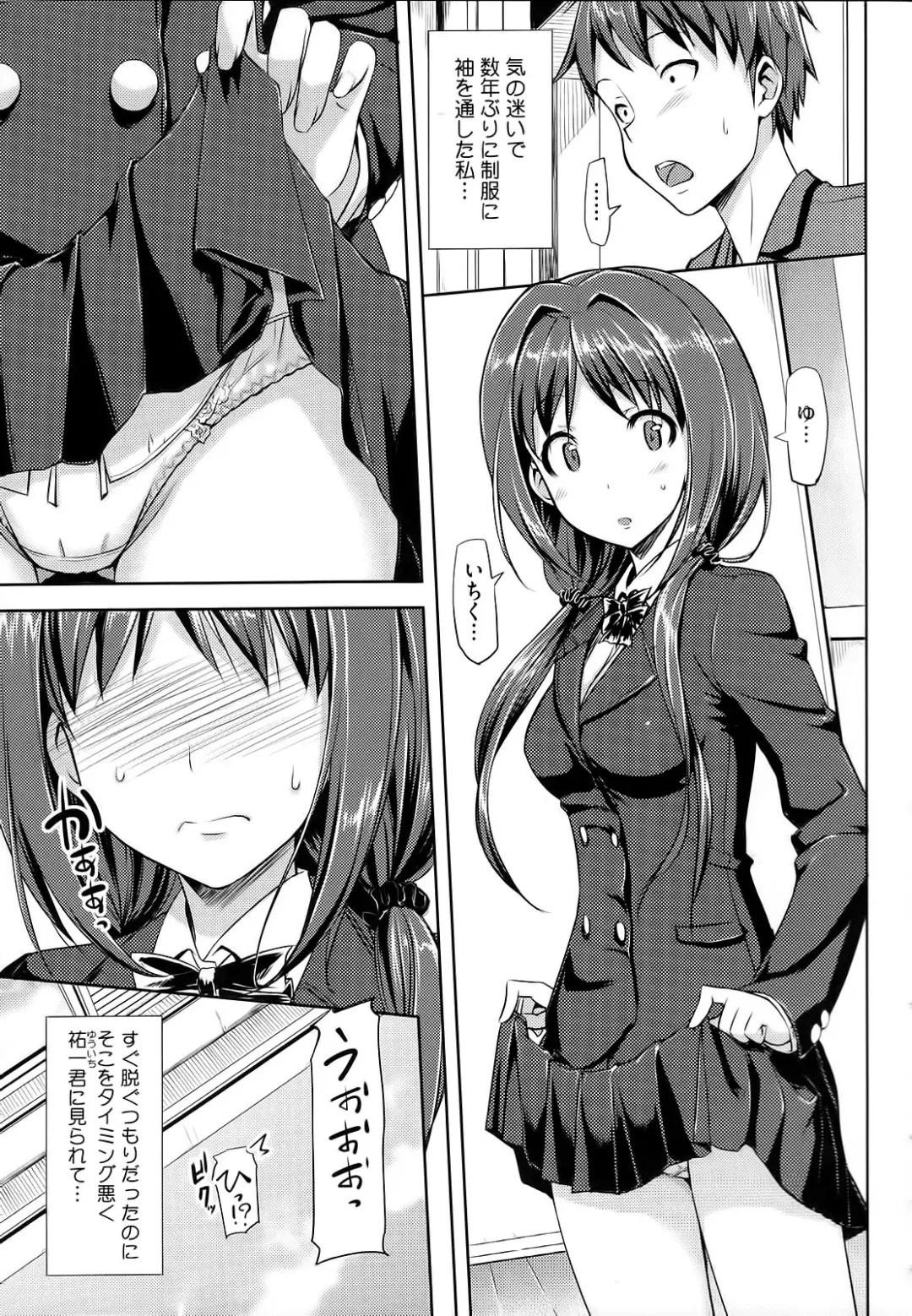 [Takayaki] Koiito Kinenbi Fhentai.net - Page 62