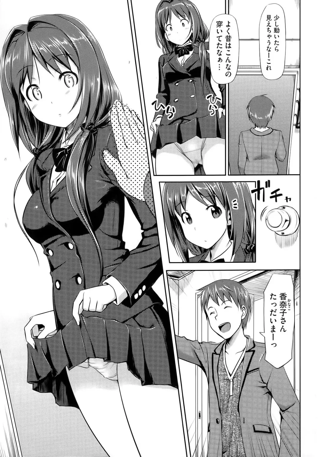 [Takayaki] Koiito Kinenbi Fhentai.net - Page 70