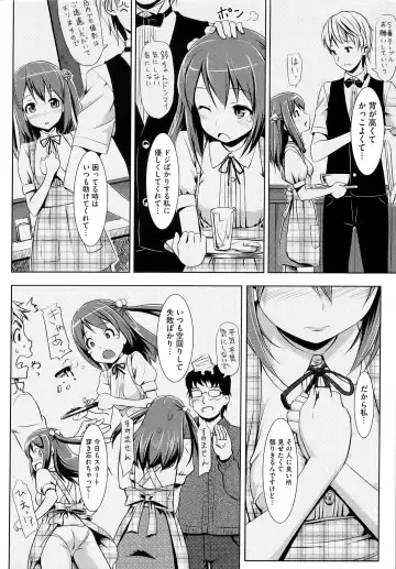 [Takayaki] Koiito Kinenbi Fhentai.net - Page 169