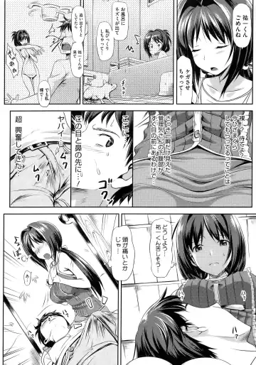 [Takayaki] Koiito Kinenbi Fhentai.net - Page 45