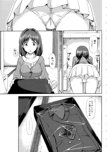 [Takayaki] Koiito Kinenbi Fhentai.net - Page 68