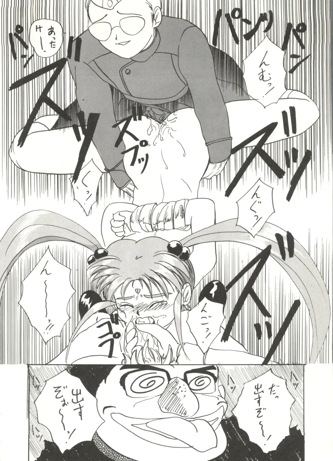 [Arai Arata - Minatsuki Ryuu - Mizuki Tooru] Sasami no Neiro Forte Fhentai - Page 19