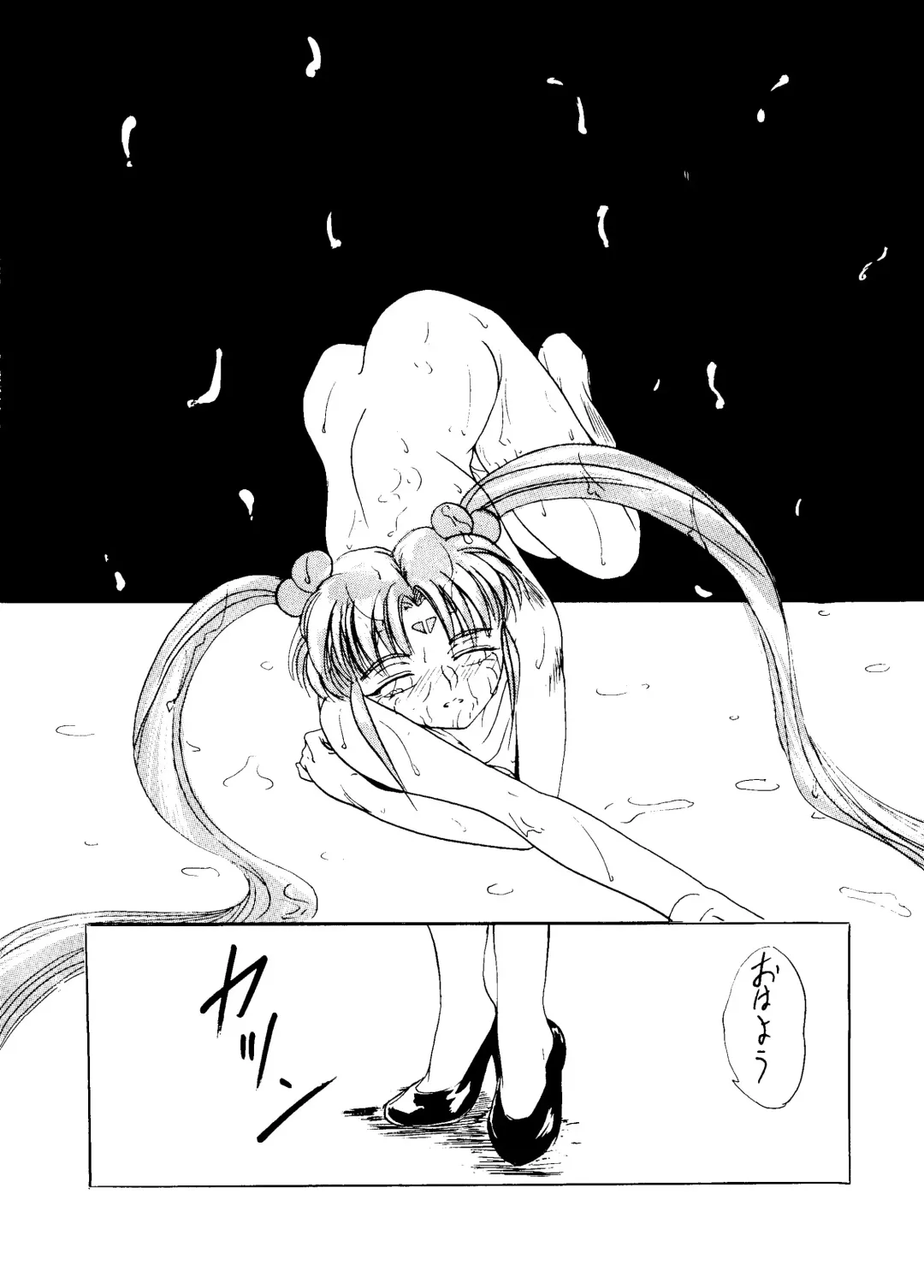 [Arai Arata - Minatsuki Ryuu - Mizuki Tooru] Sasami no Neiro Forte Fhentai - Page 23