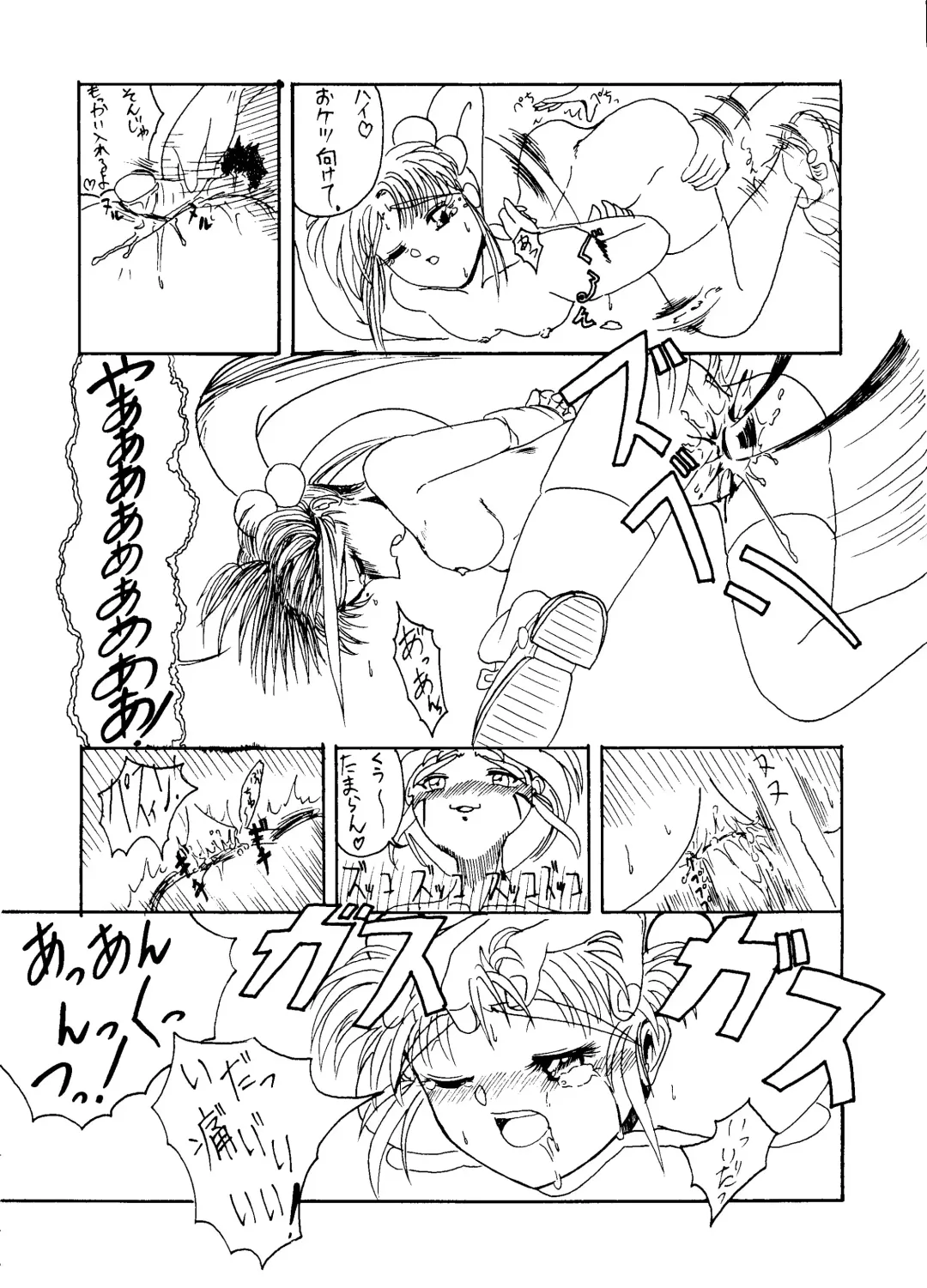 [Arai Arata - Minatsuki Ryuu - Mizuki Tooru] Sasami no Neiro Forte Fhentai - Page 37