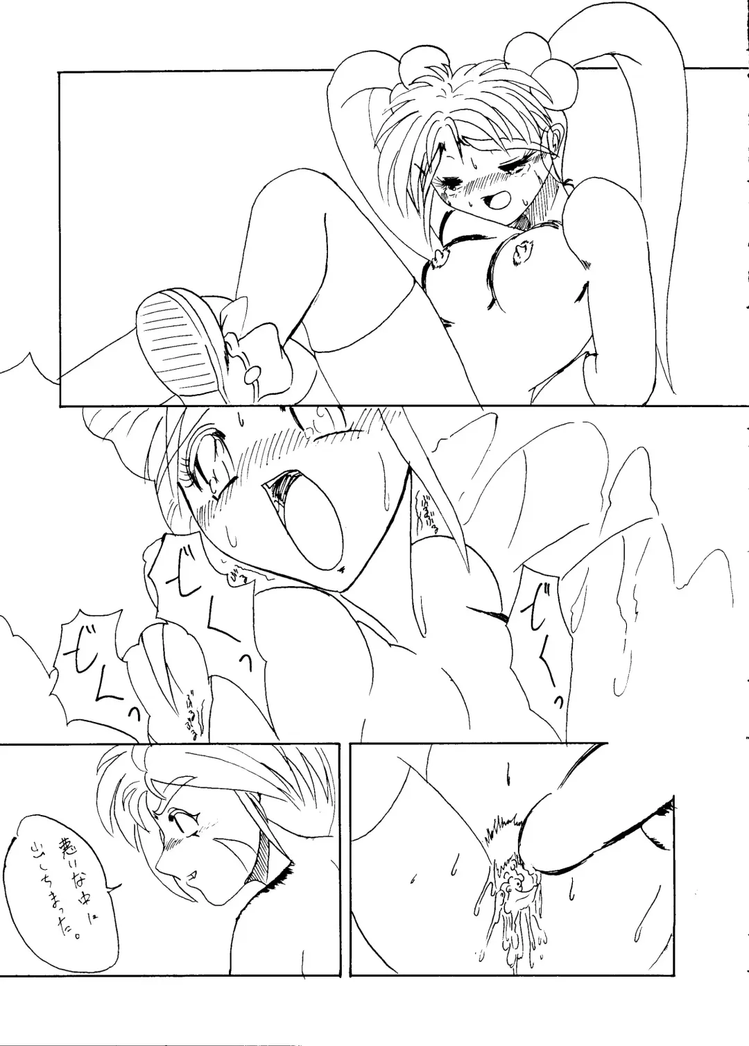 [Arai Arata - Minatsuki Ryuu - Mizuki Tooru] Sasami no Neiro Forte Fhentai - Page 38