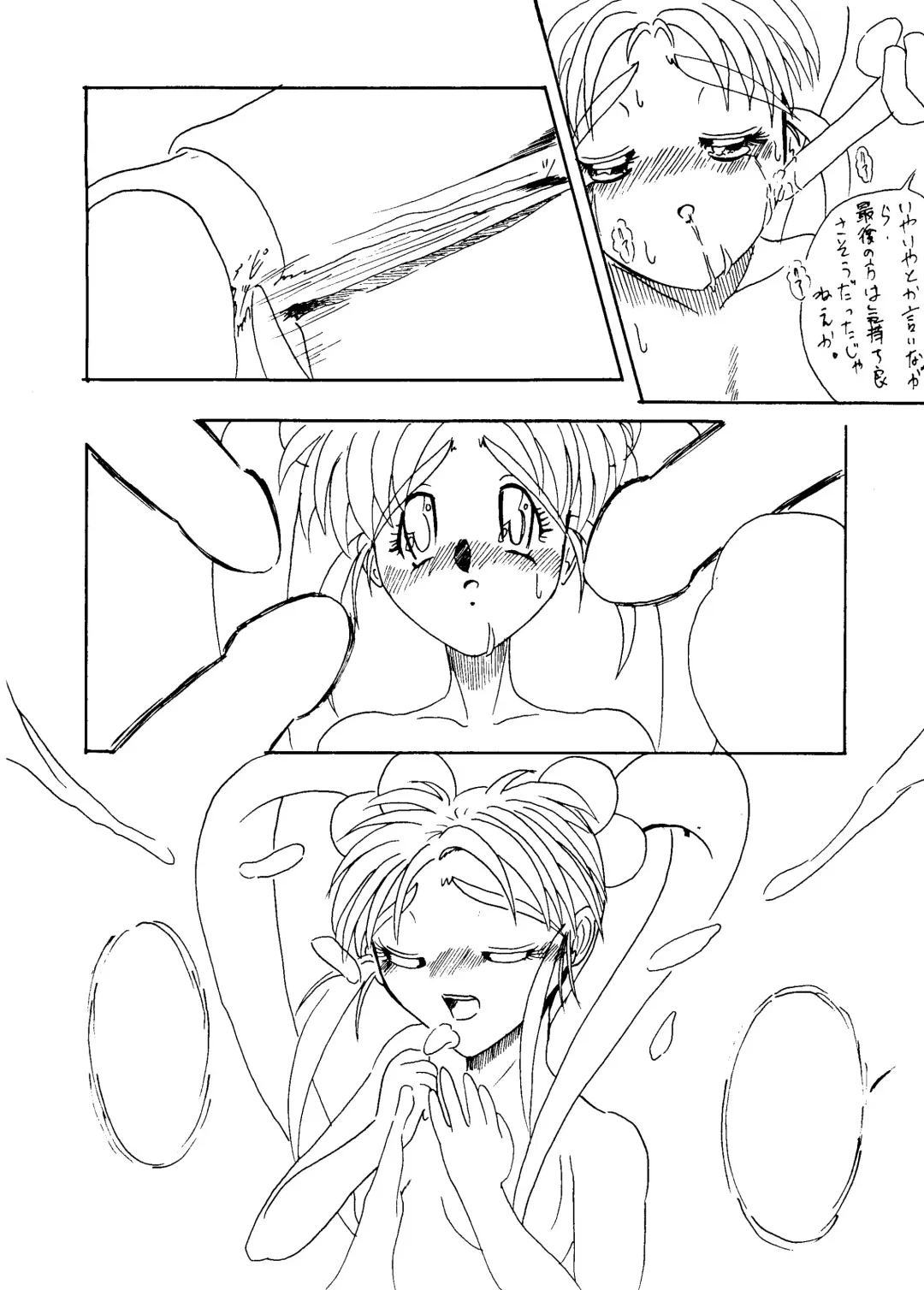 [Arai Arata - Minatsuki Ryuu - Mizuki Tooru] Sasami no Neiro Forte Fhentai - Page 39