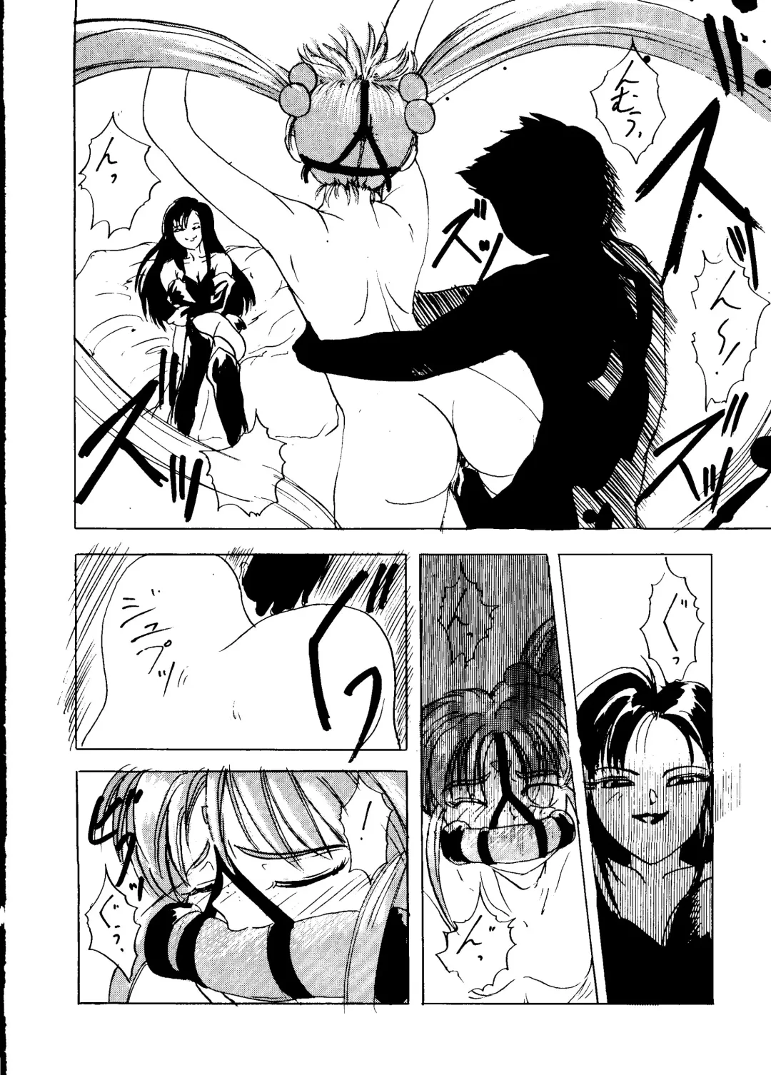 [Arai Arata - Minatsuki Ryuu - Mizuki Tooru] Sasami no Neiro Forte Fhentai - Page 47