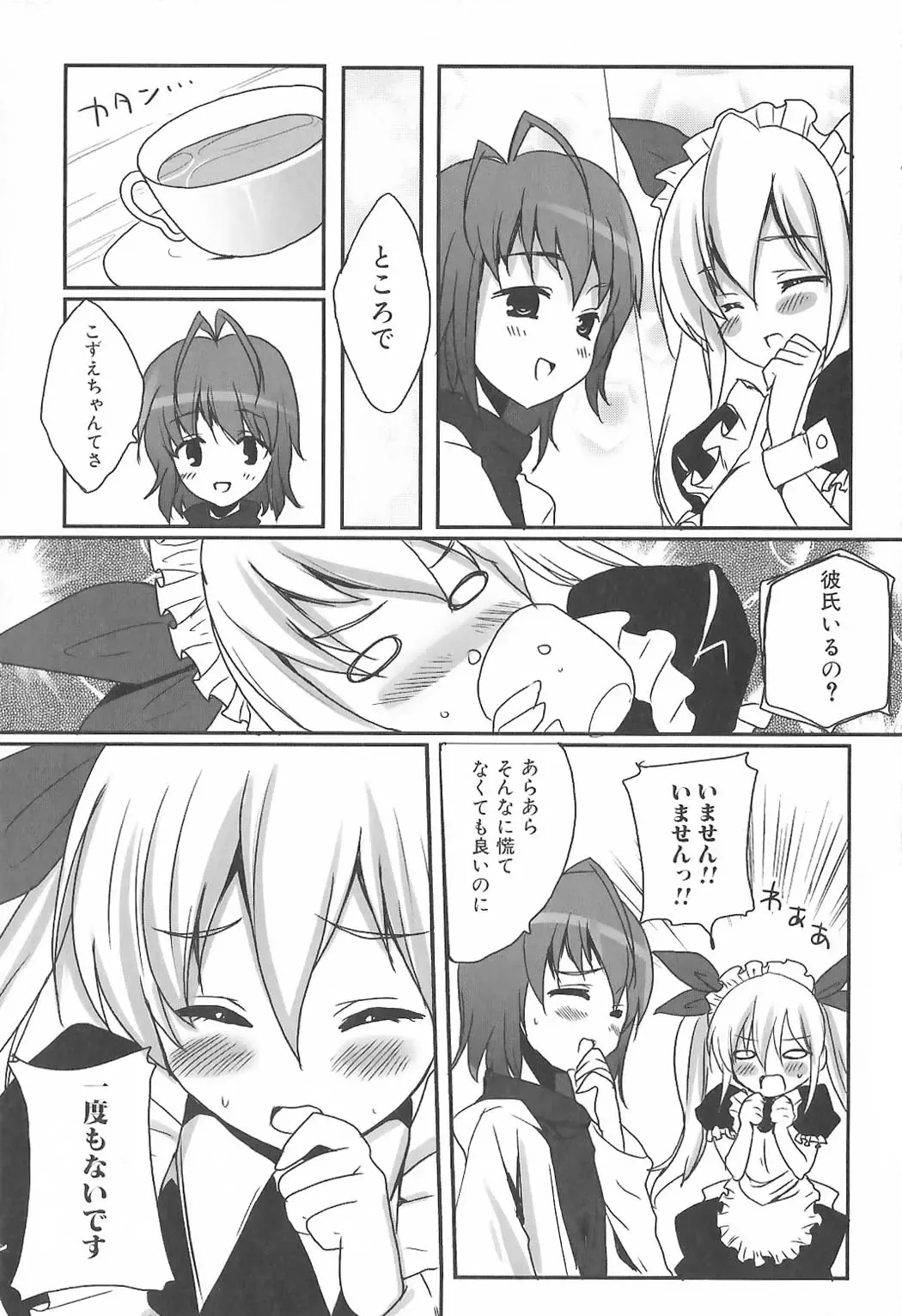 Futanari Excellent! 5 Fhentai - Page 148