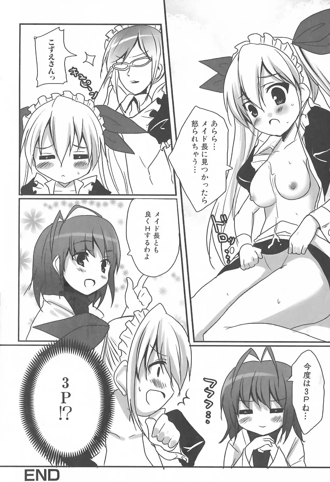 Futanari Excellent! 5 Fhentai - Page 161