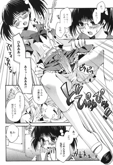 Futanari Excellent! 5 Fhentai - Page 123