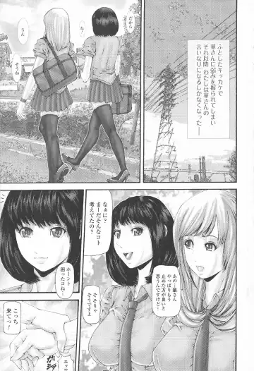 Futanari Excellent! 5 Fhentai - Page 134