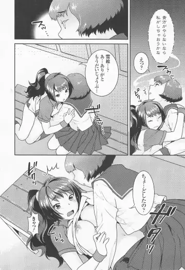 Futanari Excellent! 5 Fhentai - Page 14