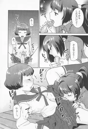 Futanari Excellent! 5 Fhentai - Page 18