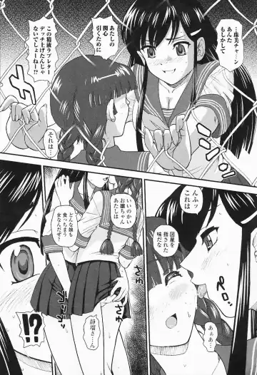 Futanari Excellent! 5 Fhentai - Page 28