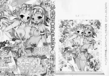 Futanari Excellent! 5 Fhentai - Page 3