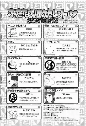 Futanari Excellent! 5 Fhentai - Page 4