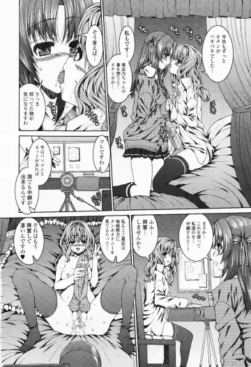 Futanari Excellent! 5 Fhentai - Page 43