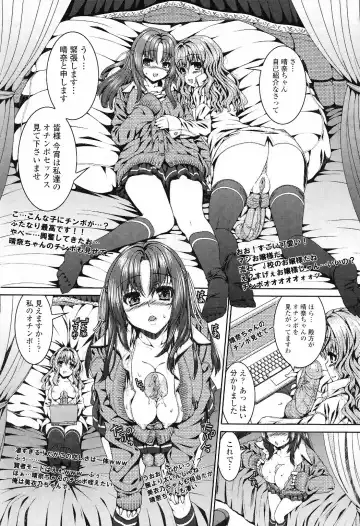 Futanari Excellent! 5 Fhentai - Page 45