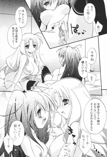 Futanari Excellent! 5 Fhentai - Page 65