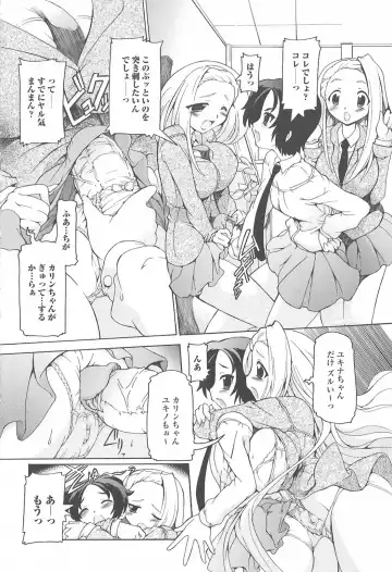 Futanari Excellent! 5 Fhentai - Page 73