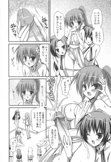 Futanari Excellent! 5 Fhentai - Page 89