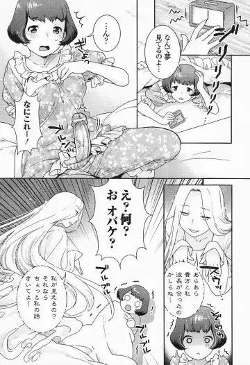 Futanari Excellent! 5 Fhentai - Page 9