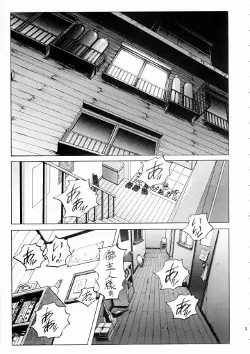 [Kino Hitoshi - Nonomura Hideki] Megami-sama Ryoujoku Fhentai.net - Page 4