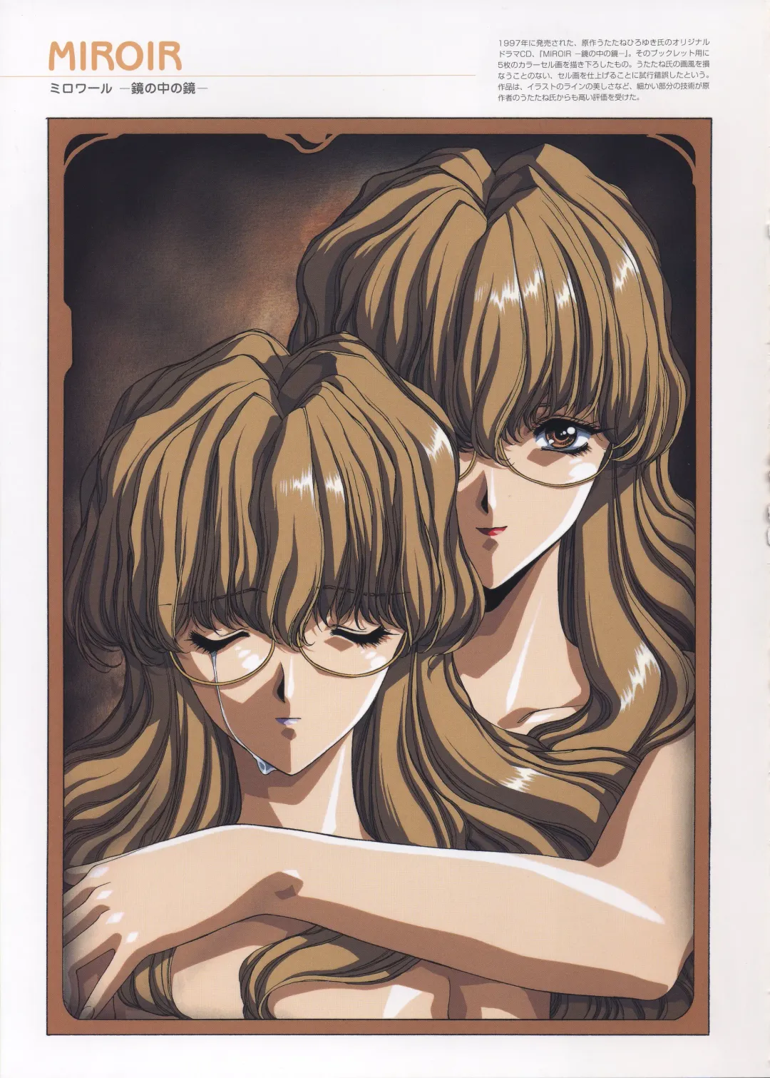 [Urushihara Satoshi] Urushihara Satoshi Illustrations U:COLLECTION Fhentai - Page 37