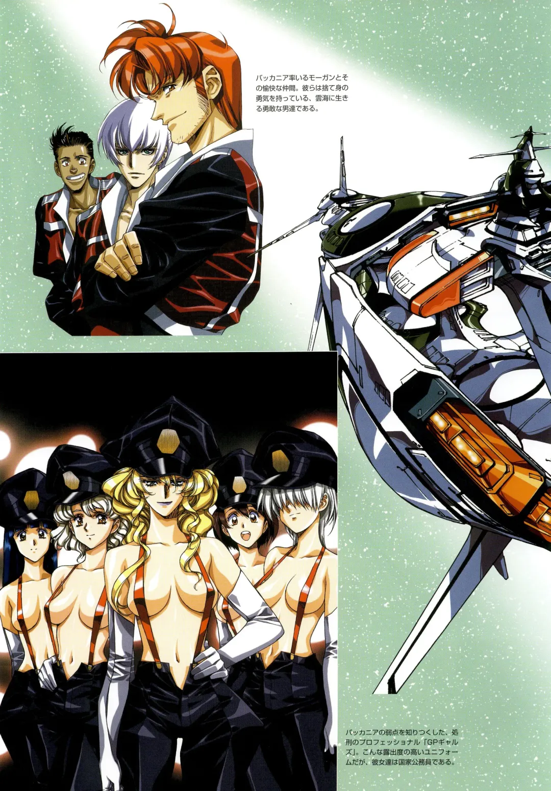 [Urushihara Satoshi] Urushihara Satoshi Illustrations U:COLLECTION Fhentai - Page 64