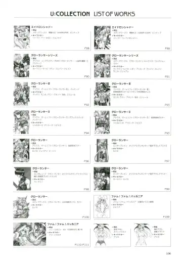 [Urushihara Satoshi] Urushihara Satoshi Illustrations U:COLLECTION Fhentai - Page 101