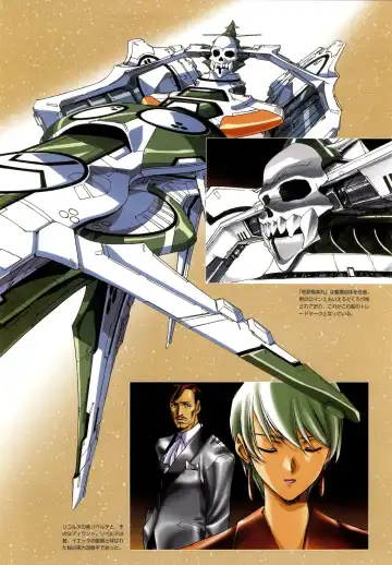 [Urushihara Satoshi] Urushihara Satoshi Illustrations U:COLLECTION Fhentai - Page 61