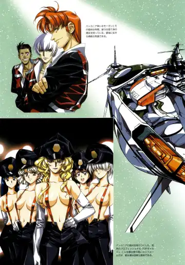 [Urushihara Satoshi] Urushihara Satoshi Illustrations U:COLLECTION Fhentai - Page 64