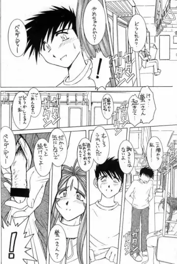 [Chiba Shuusaku] Midgard 14 Fhentai - Page 21