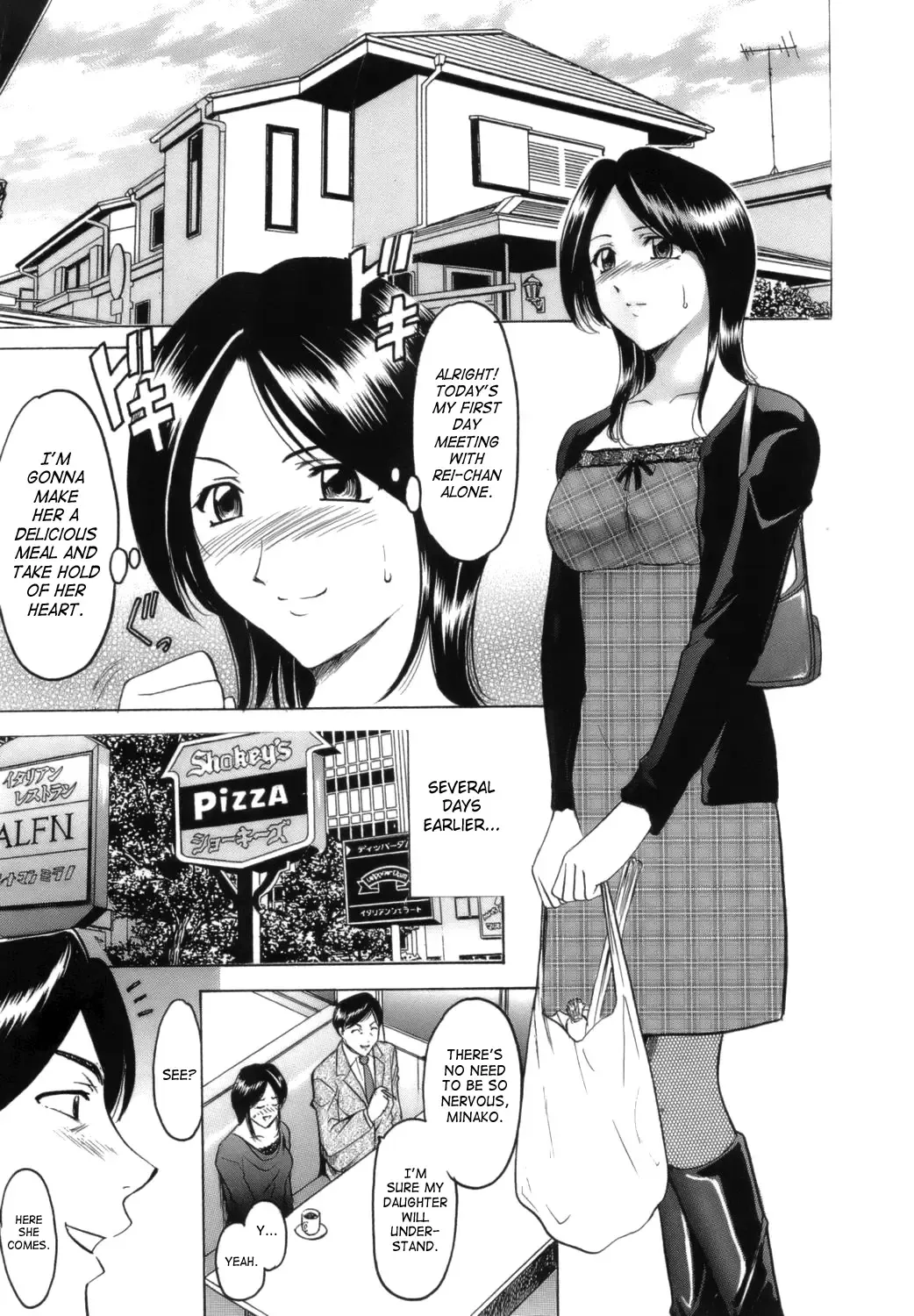 [Hoshino Ryuichi] Inran Onna Kyoushi Ga Dekiru Made | Until She Becomes a Slutty Teacher Fhentai - Page 155