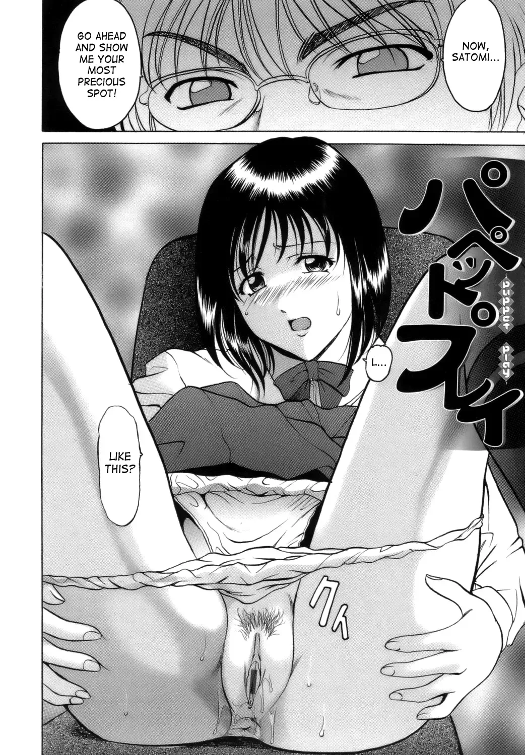 [Hoshino Ryuichi] Inran Onna Kyoushi Ga Dekiru Made | Until She Becomes a Slutty Teacher Fhentai - Page 96