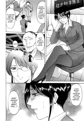 [Hoshino Ryuichi] Inran Onna Kyoushi Ga Dekiru Made | Until She Becomes a Slutty Teacher Fhentai - Page 16