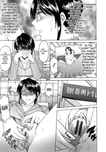 [Hoshino Ryuichi] Inran Onna Kyoushi Ga Dekiru Made | Until She Becomes a Slutty Teacher Fhentai - Page 37