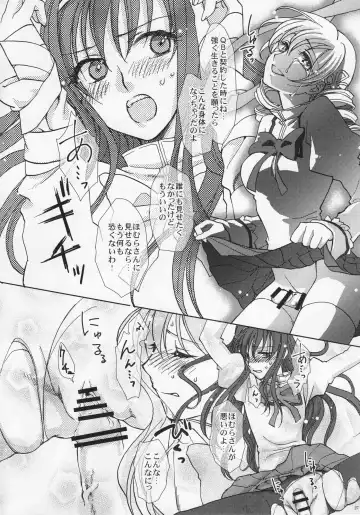 [Narumi] Homura Otsu Fhentai.net - Page 27