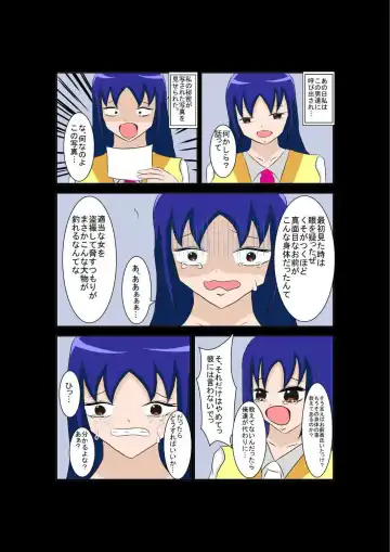 弄られる彼女はふたなり少女！？ Fhentai - Page 13