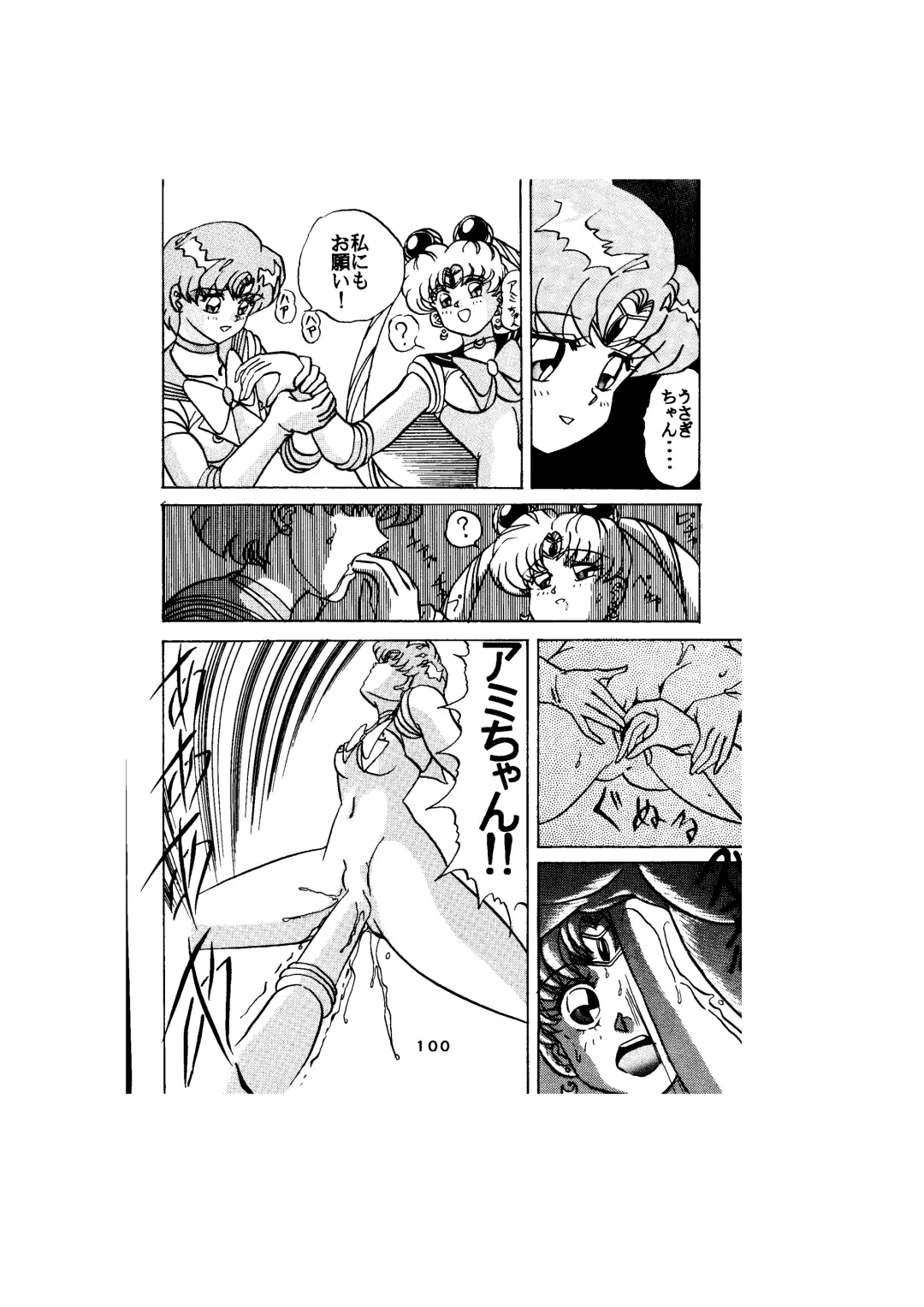 [Maro] Sadistic - Tenkuu no Shou - Fhentai - Page 100