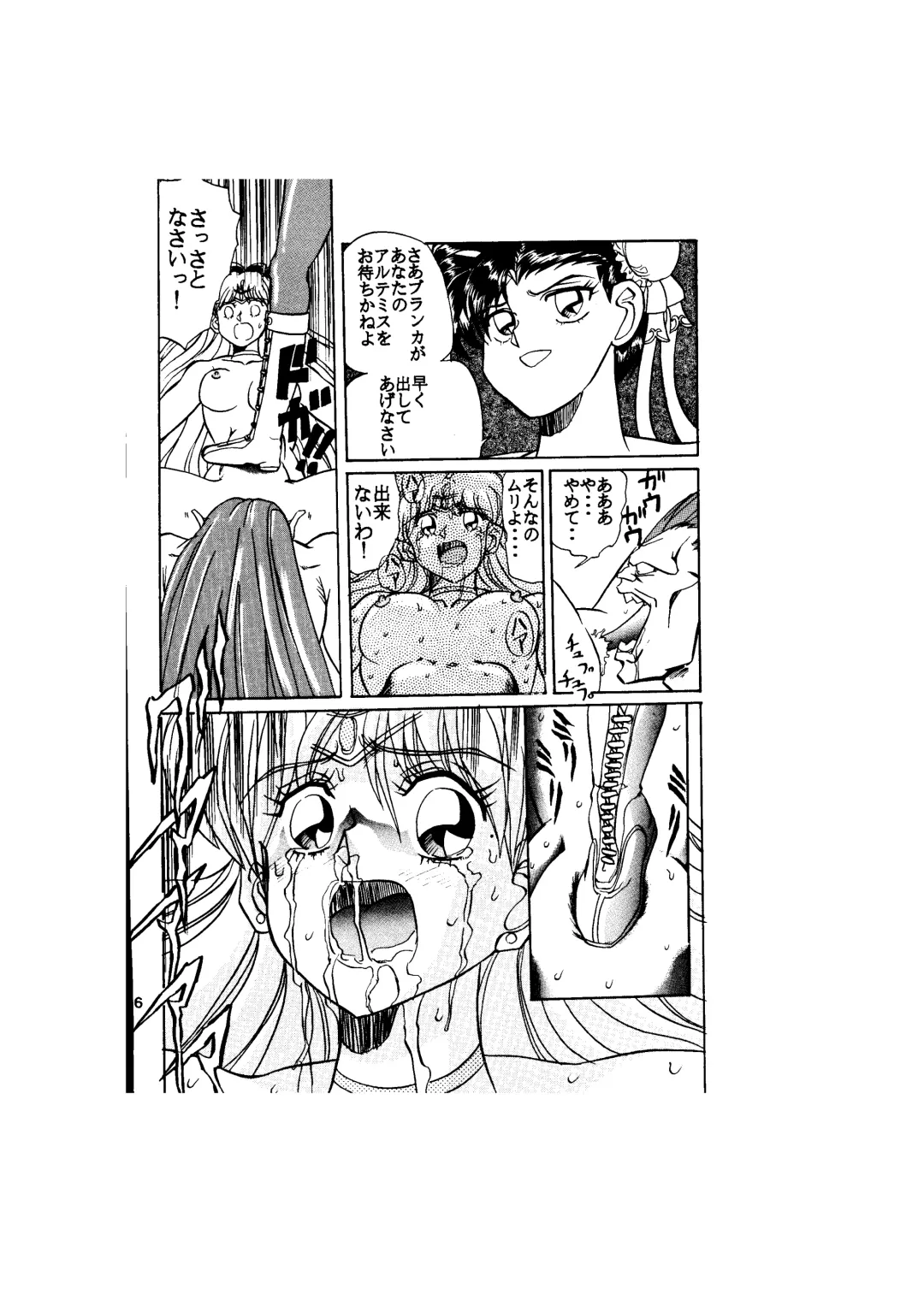 [Maro] Sadistic - Tenkuu no Shou - Fhentai - Page 146