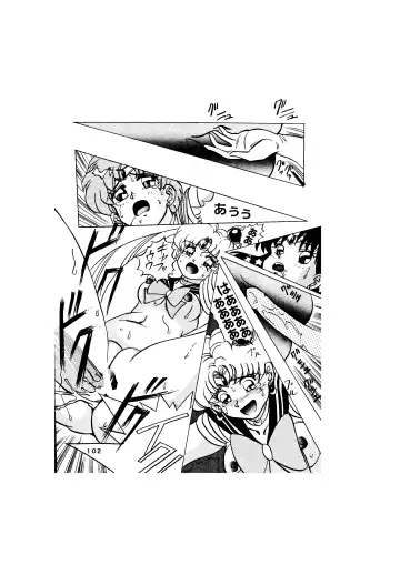 [Maro] Sadistic - Tenkuu no Shou - Fhentai - Page 102